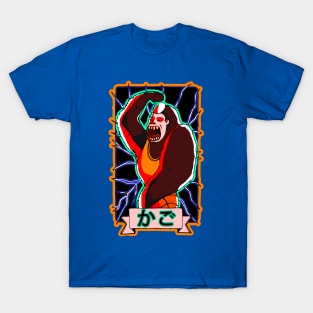 MONKEY RONI T-Shirt